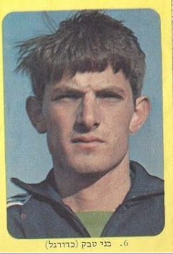 מבט לספורט עונת 1974-75 - גדעון אלרן.png