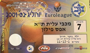 קובץ:כרטיס משחק כדורסל 14-02-2002.jpg