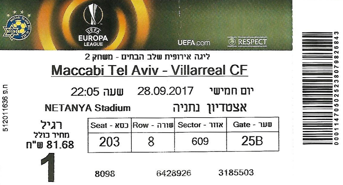 כרטיס משחק 28 בספטמבר 2017.jpg