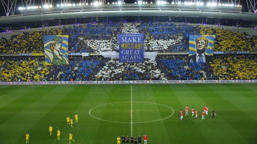 Make maccabi great again (front).jpg