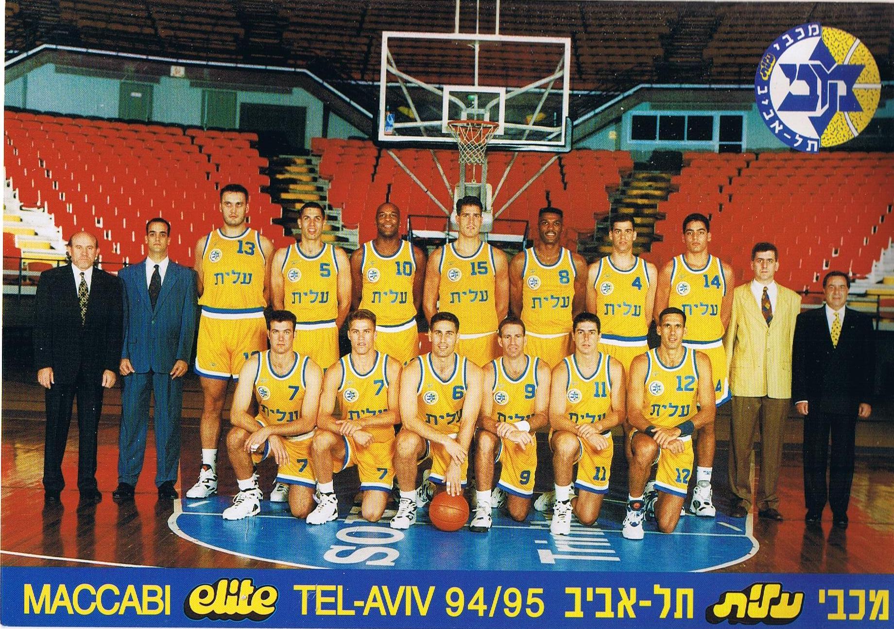 כדורסל - תמונה קבוצתית 1994-95.jpg