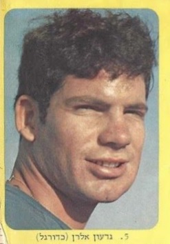 מבט לספורט עונת 1974-75 - יהודה גרגיר.jpg