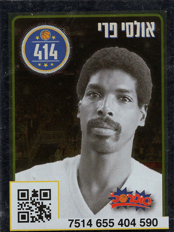 סופרסל 2017-18 - אולסי פרי.jpg