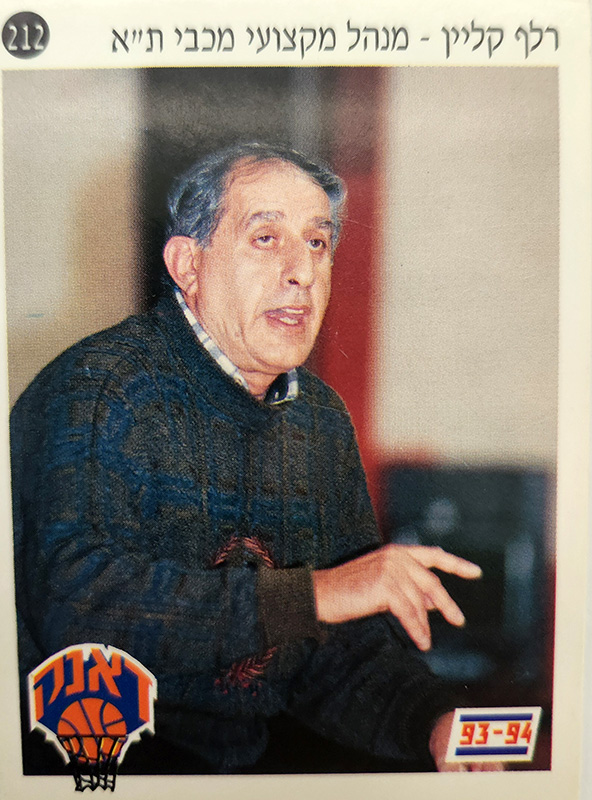 דאנק 1993-94 - רלף קליין.jpg