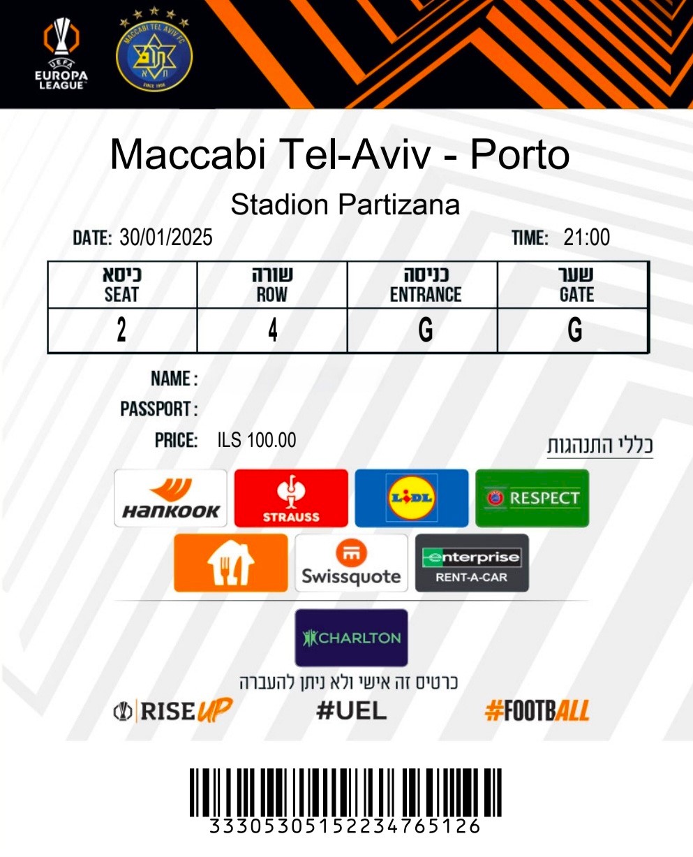 כרטיס משחק 30 בינואר 2025.jpg