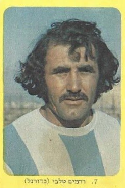 מבט לספורט עונת 1974-75 - רחמים טלבי.png