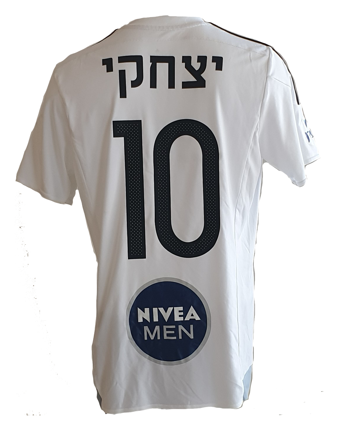 מדים עונת 16-17 שלישי ראשי לבנה אדידס מאחורה 10.png