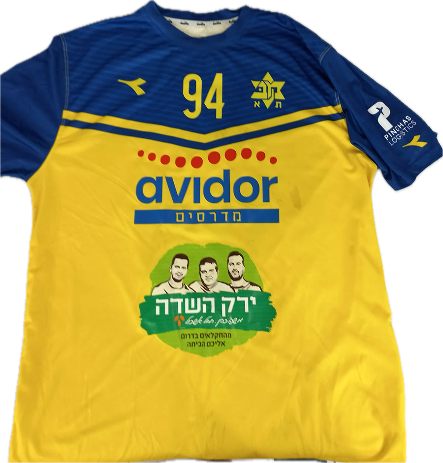 מדי כדוריד עונת 2024-25 בית קדימה 94.png