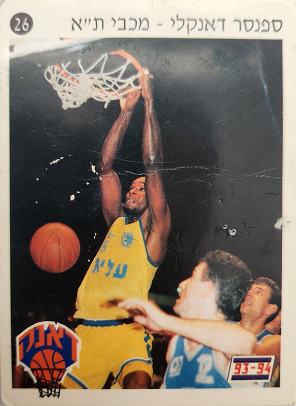 דאנק 1993-94 - ספנסר דאנקלי.jpg