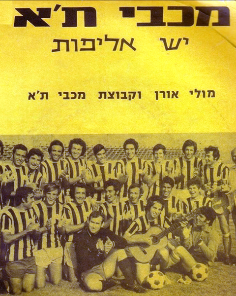 עמוד ראשי - אוספים - שירים.jpg