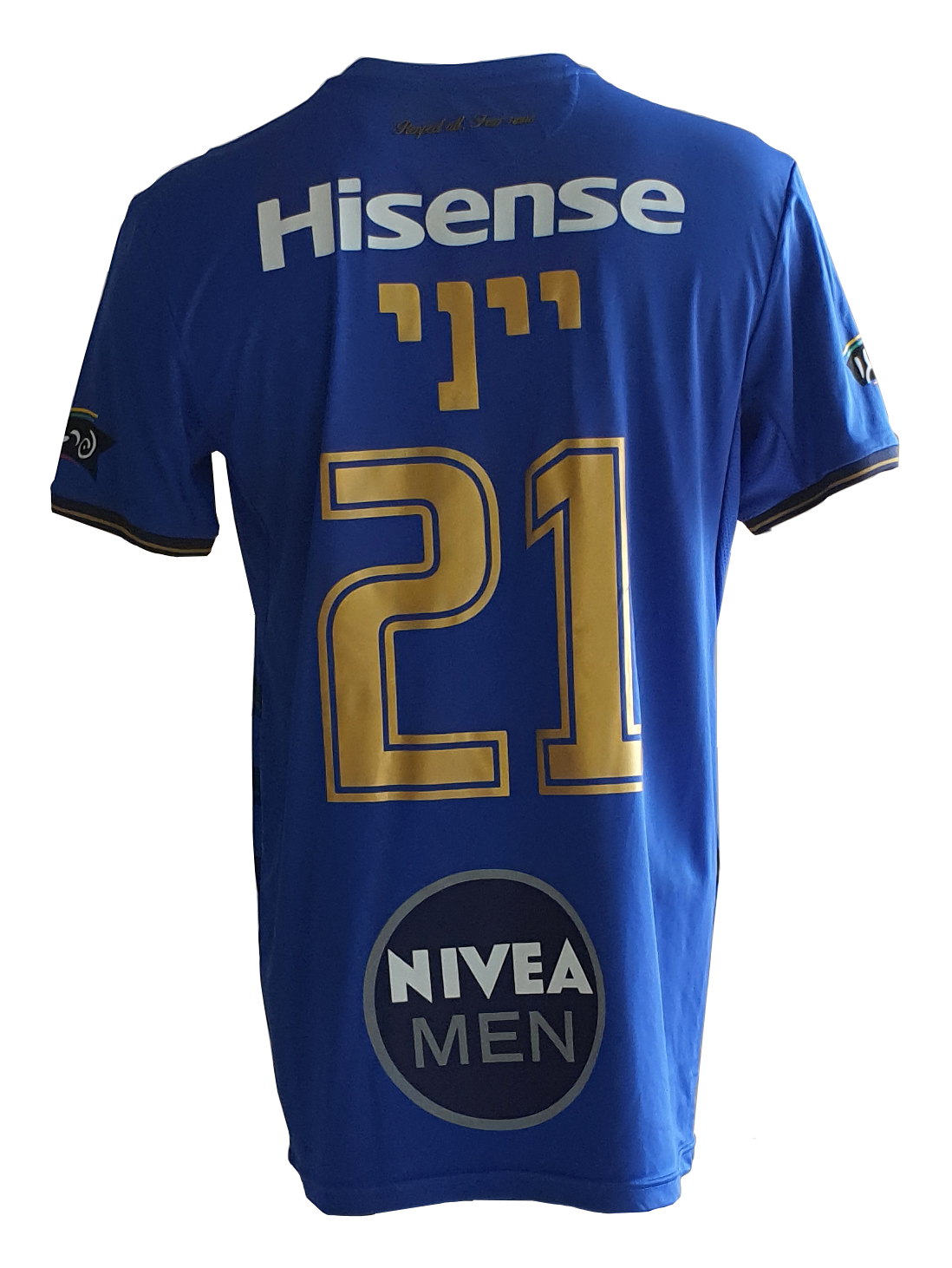 מדים עונת 18-19 חוץ ראשי כחולה פנגווין מאחורה 21.png