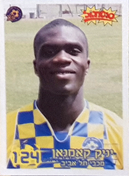 סופרגול עונת 2008-09 - יאניק קאמנן.jpg