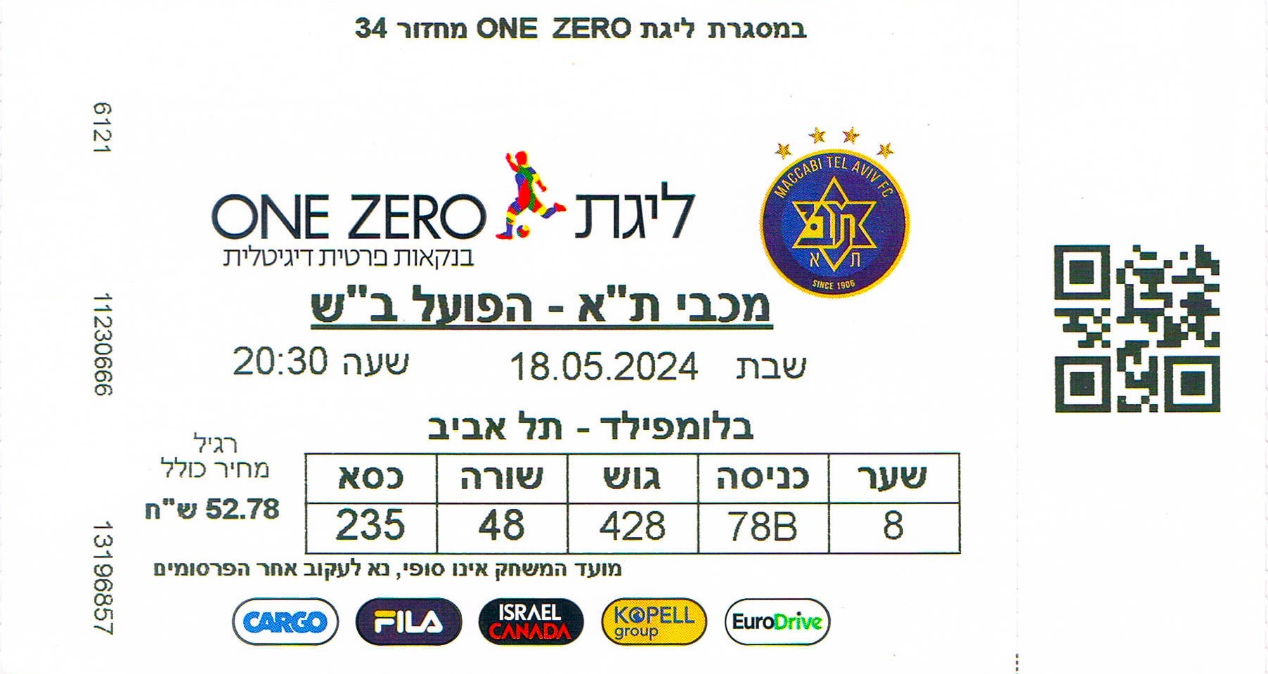 כרטיס משחק 18 במאי 2024.jpg