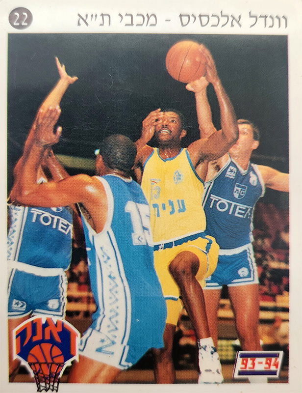 דאנק 1993-94 - וונדל אלכסיס.jpg