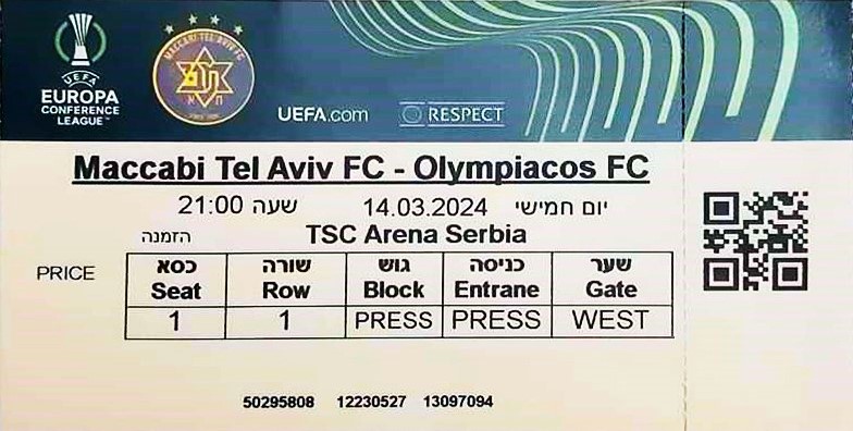 כרטיס משחק 14 במרץ 2024.jpg