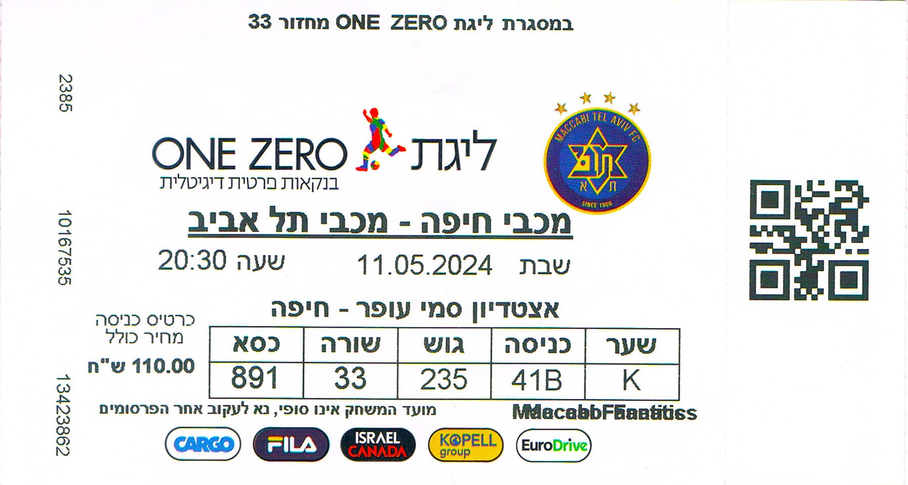 כרטיס משחק 11 במאי 2024.jpg