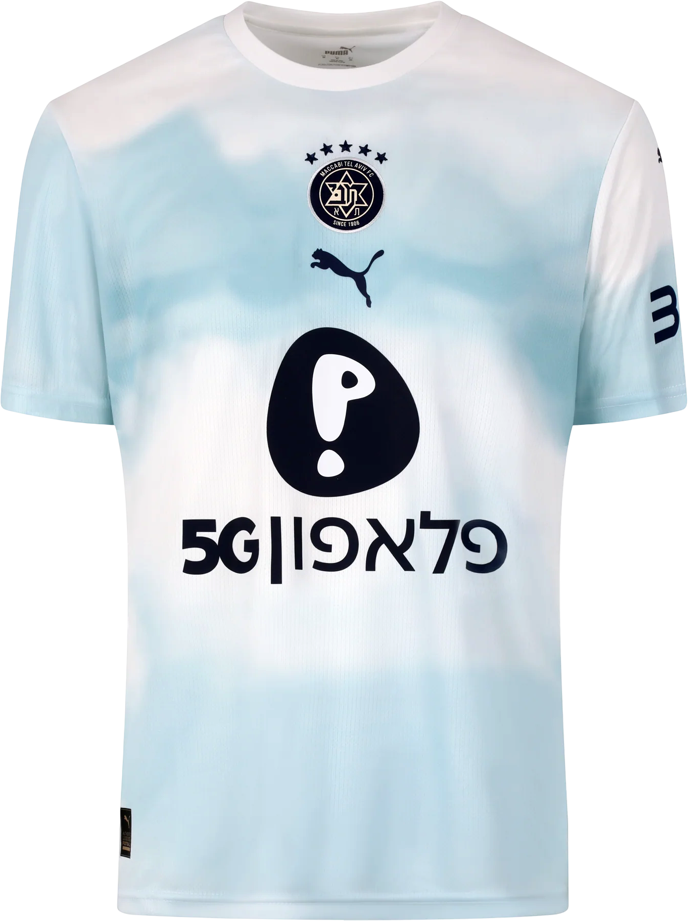 מדים עונת 2025-26 סט מיוחד קדימה.png