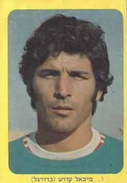 מבט לספורט עונת 1974-75 - מיכאל קדוש.png