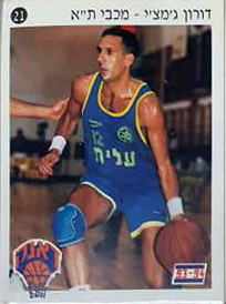 דאנק 1993-94 - דורון ג'מצ'י (2).jpg