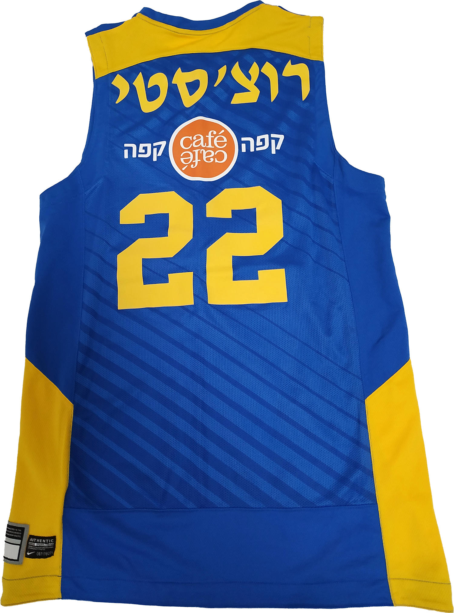 מדי כדורסל עונת 2015-16 חוץ אחורה 22.png