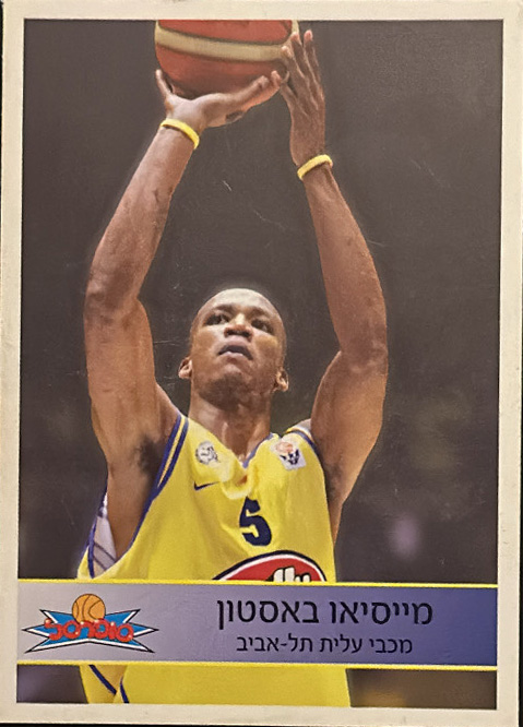 סופרסל 2004-05 - מייסיאו באסטון.jpg