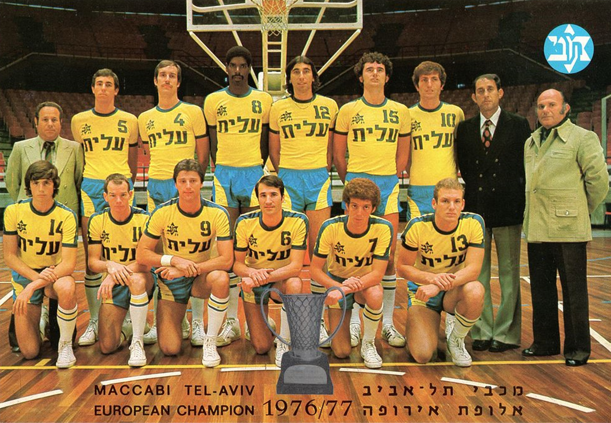 כדורסל - תמונה קבוצתית 1976-77.jpg
