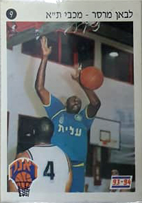 דאנק 1993-94 - לבאן מרסר (3).jpg