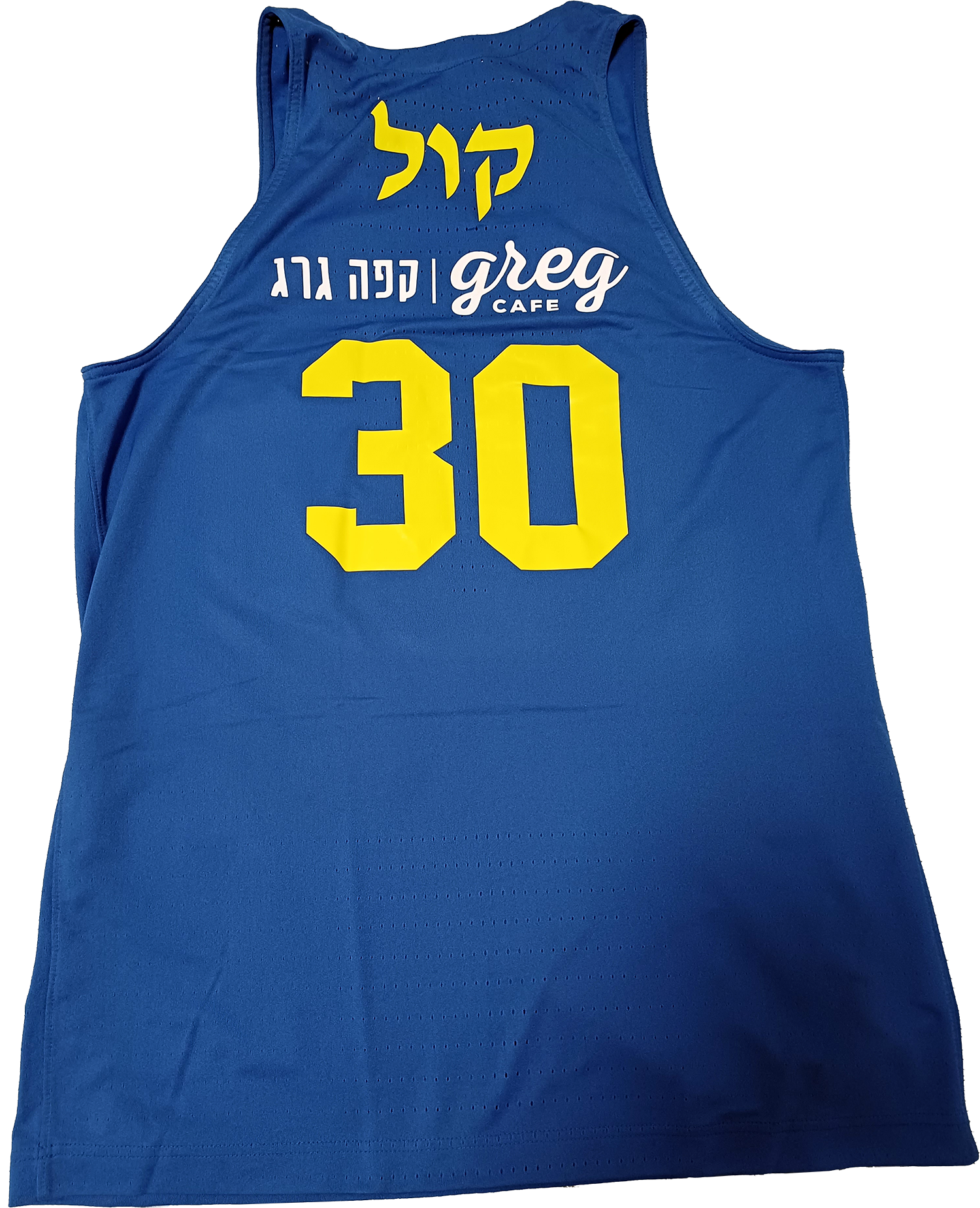 מדי כדורסל עונת 2017-18 חוץ אחורה 30.png