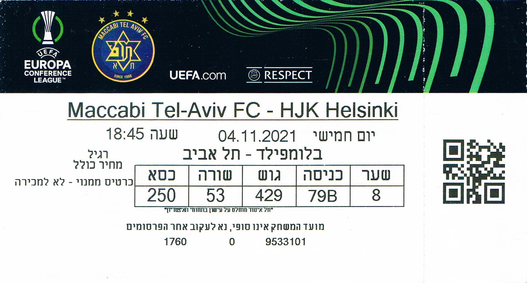 כרטיס משחק 04 בנובמבר 2021.jpg