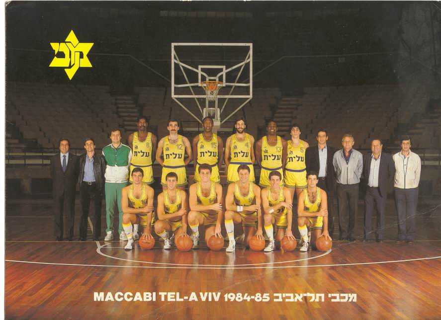 כדורסל - תמונה קבוצתית 1984-85.jpg