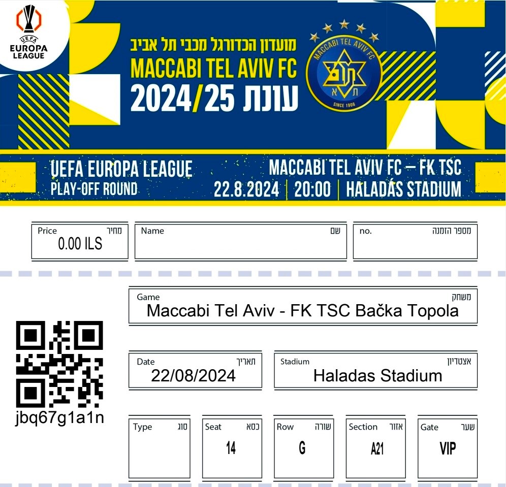 כרטיס משחק 22 באוגוסט 2024.jpg