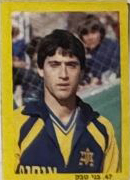 קובץ:מבט ספורט עונת 1985-86 - בני טבק.jpg