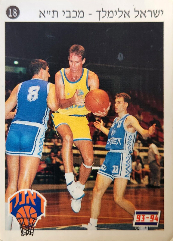 דאנק 1993-94 - ישראל אלימלך.jpg
