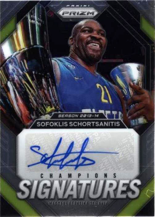 Prizm 2023-24 - Signatures - שחורציאניטיס.jpg