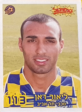 סופרגול עונת 2008-09 - ליאור ג'אן.jpg