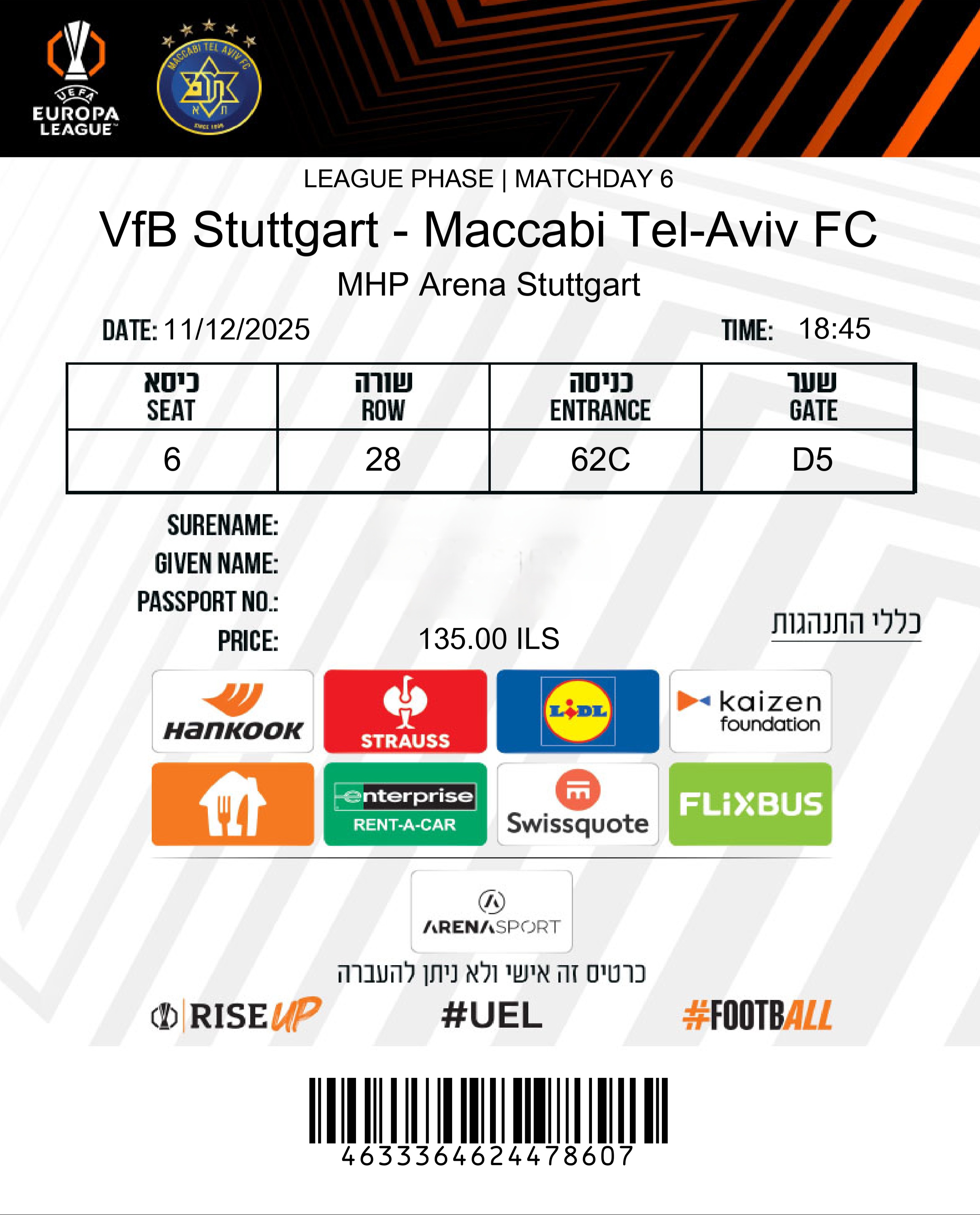 כרטיס משחק 11 בדצמבר 2025.jpg