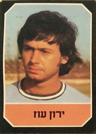 אלבום מדבקות עונת 1978-79 - ירון עוז.jpg