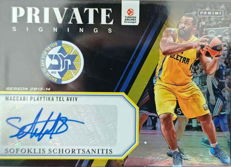 Donruss 2024-25 - Private signings - שחורציאניטיס.jpg