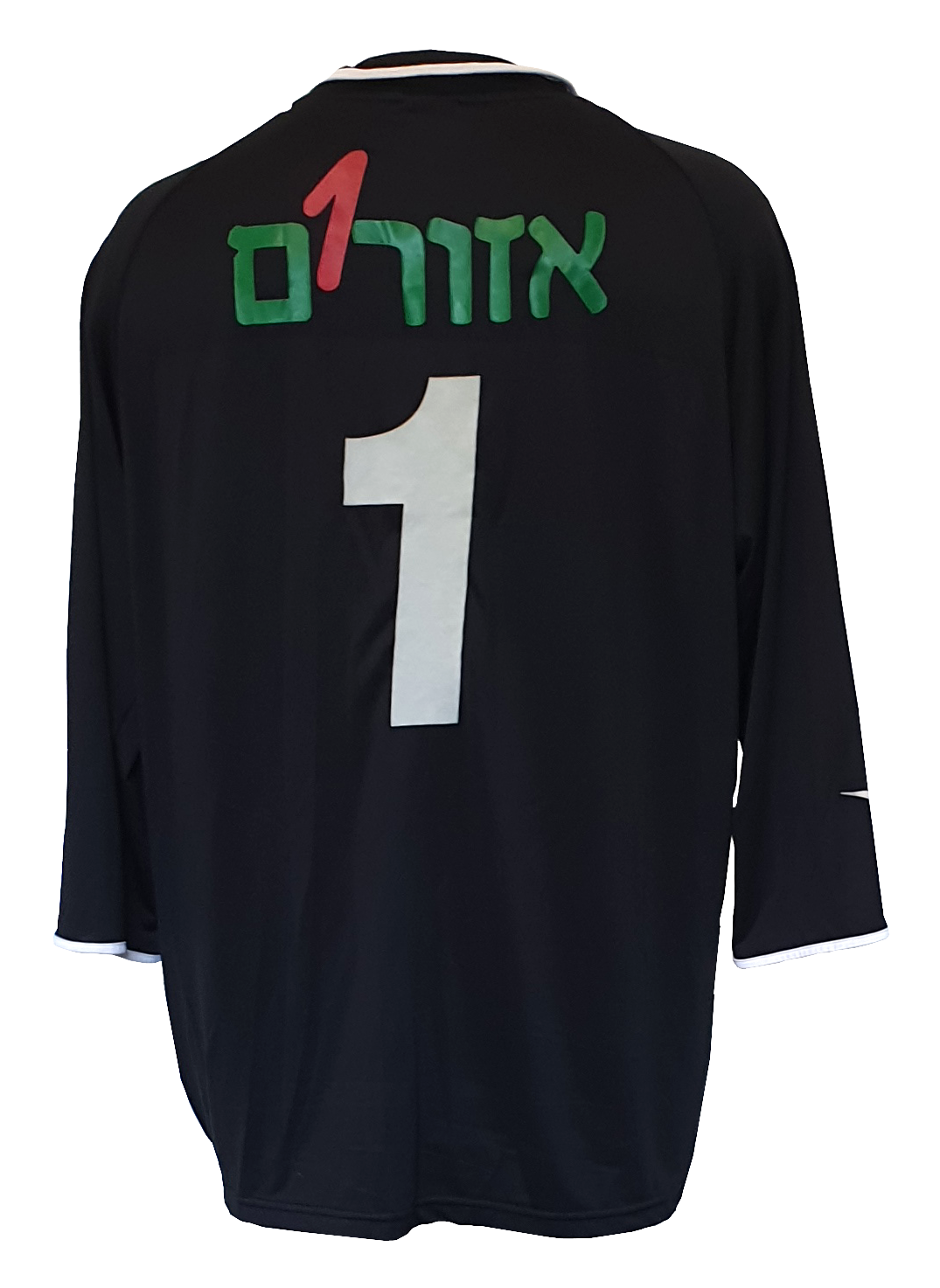 מדים עונת 2007-08 שוער ראשי שחורה סלקום מאחורה 1.png
