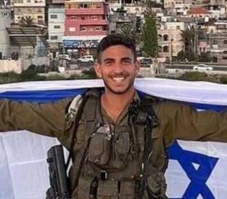 הנצחה - אדיר פורטוגל.jpg