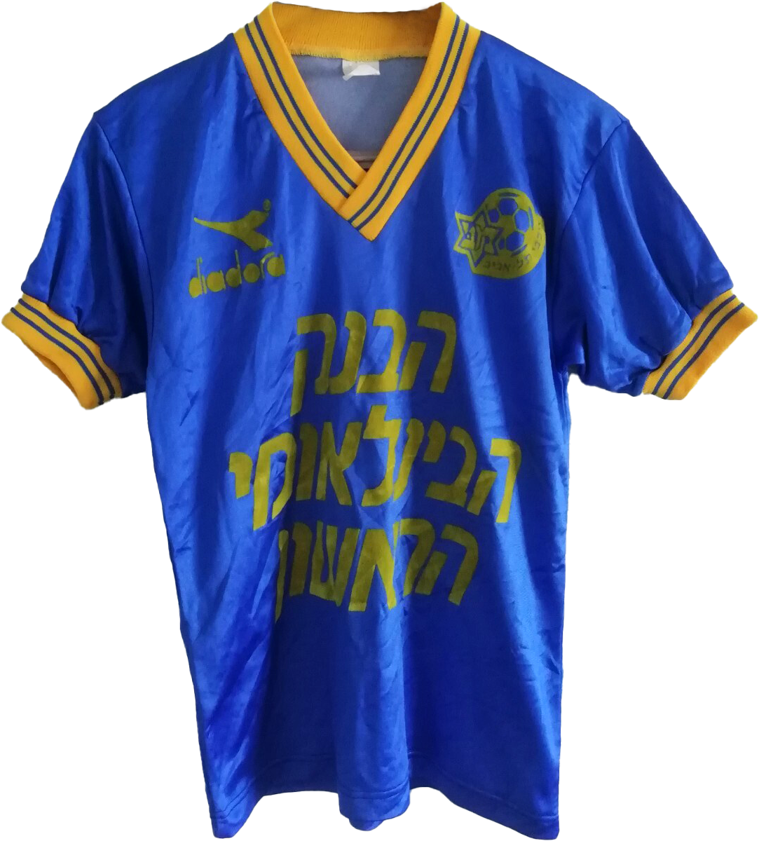 מדי כדורגל עונת 1989-90 חוץ הבנק הבינלאומי הראשון דיאדורה.png