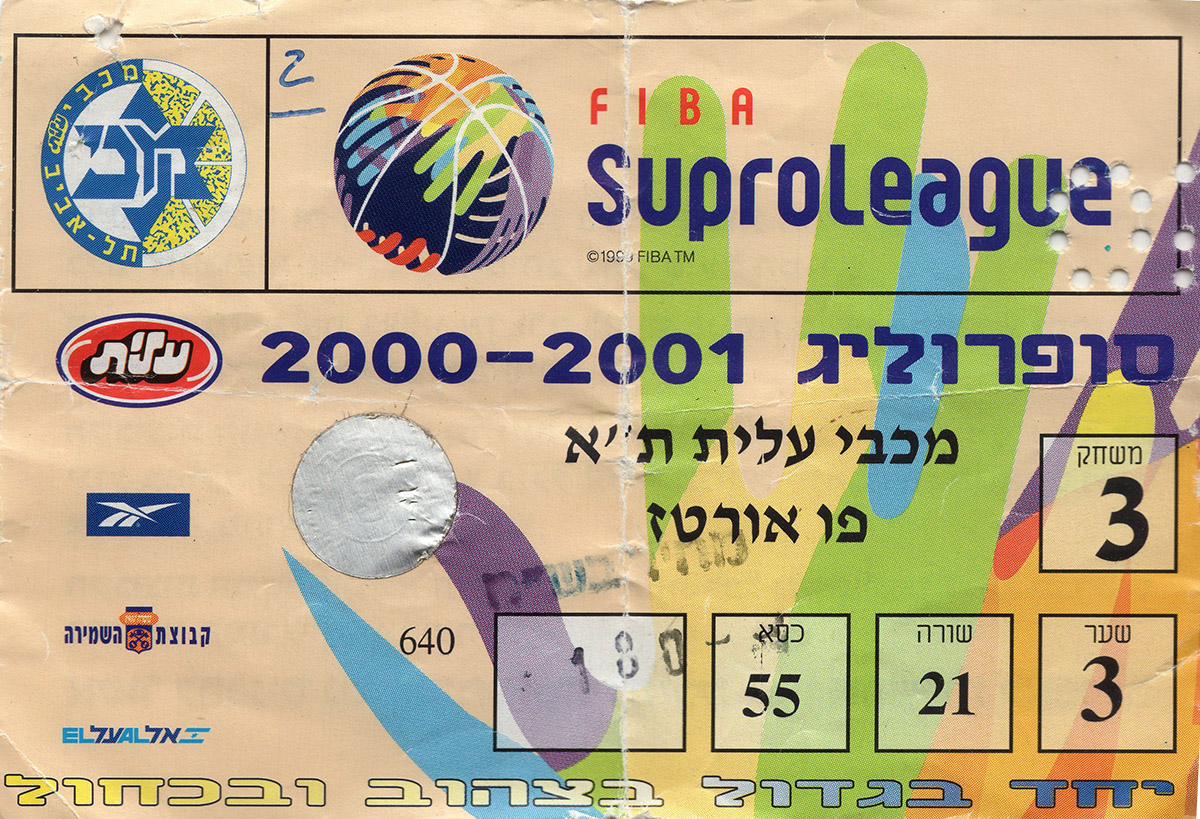 כרטיס משחק כדורסל 14-12-2000.jpg