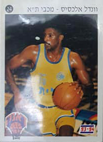 דאנק 1993-94 - וונדל אלכסיס (3).jpg