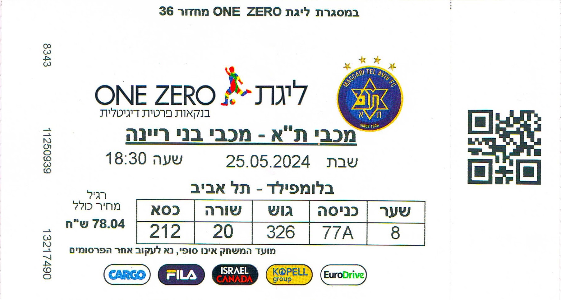 כרטיס משחק 25 במאי 2024.jpg