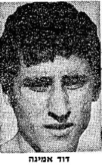 קובץ:דוד אמיגה פרופיל.jpg