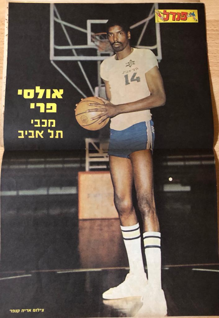 אולסי פרי-פרופיל.jpg