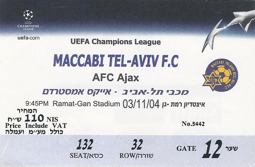 כרטיס משחק 03 בנובמבר 2004.jpg