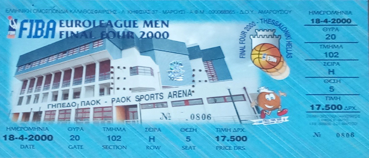כרטיס משחק כדורסל 18-04-2000.jpg