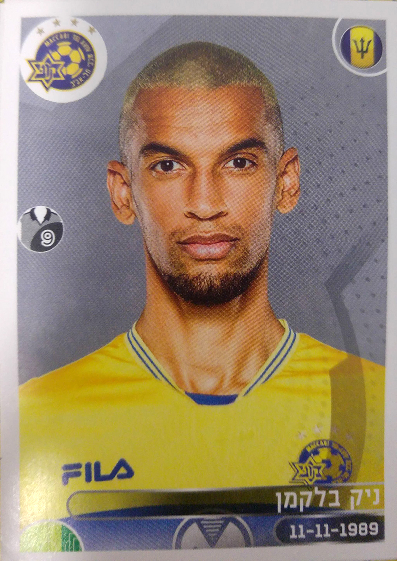 Panini עונת 2020-21 - ניק בלקמן.jpg