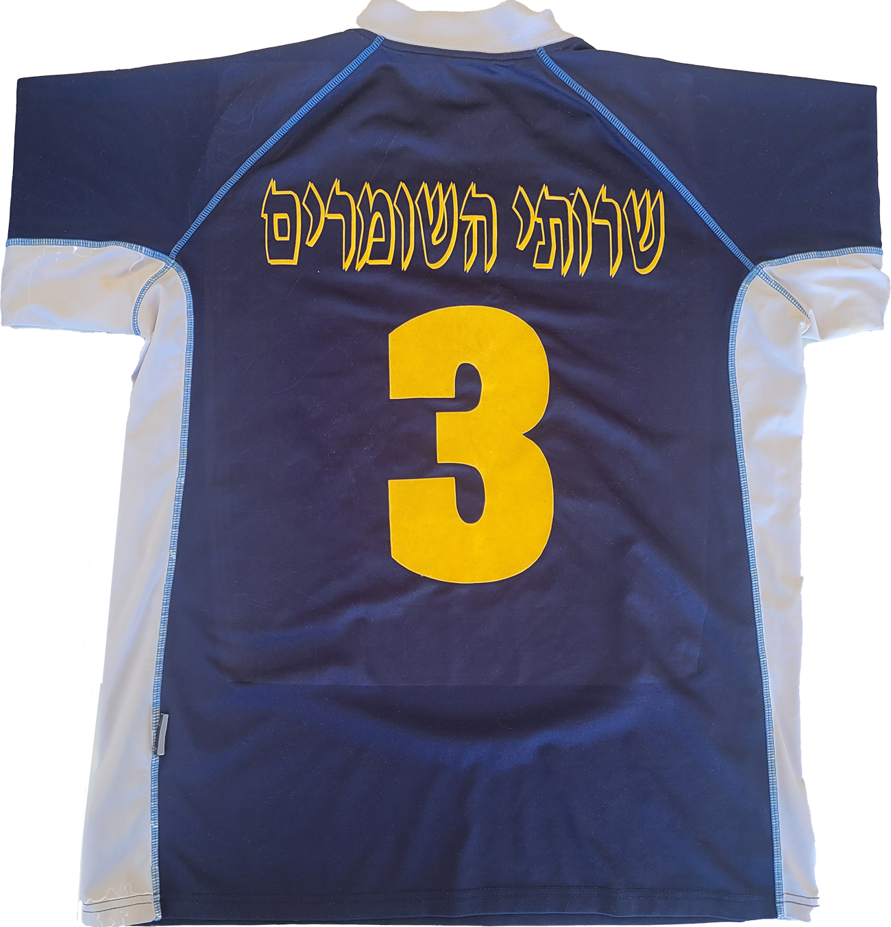 מדי כדורעף עונת 2004-05 חוץ אחורה 3.png